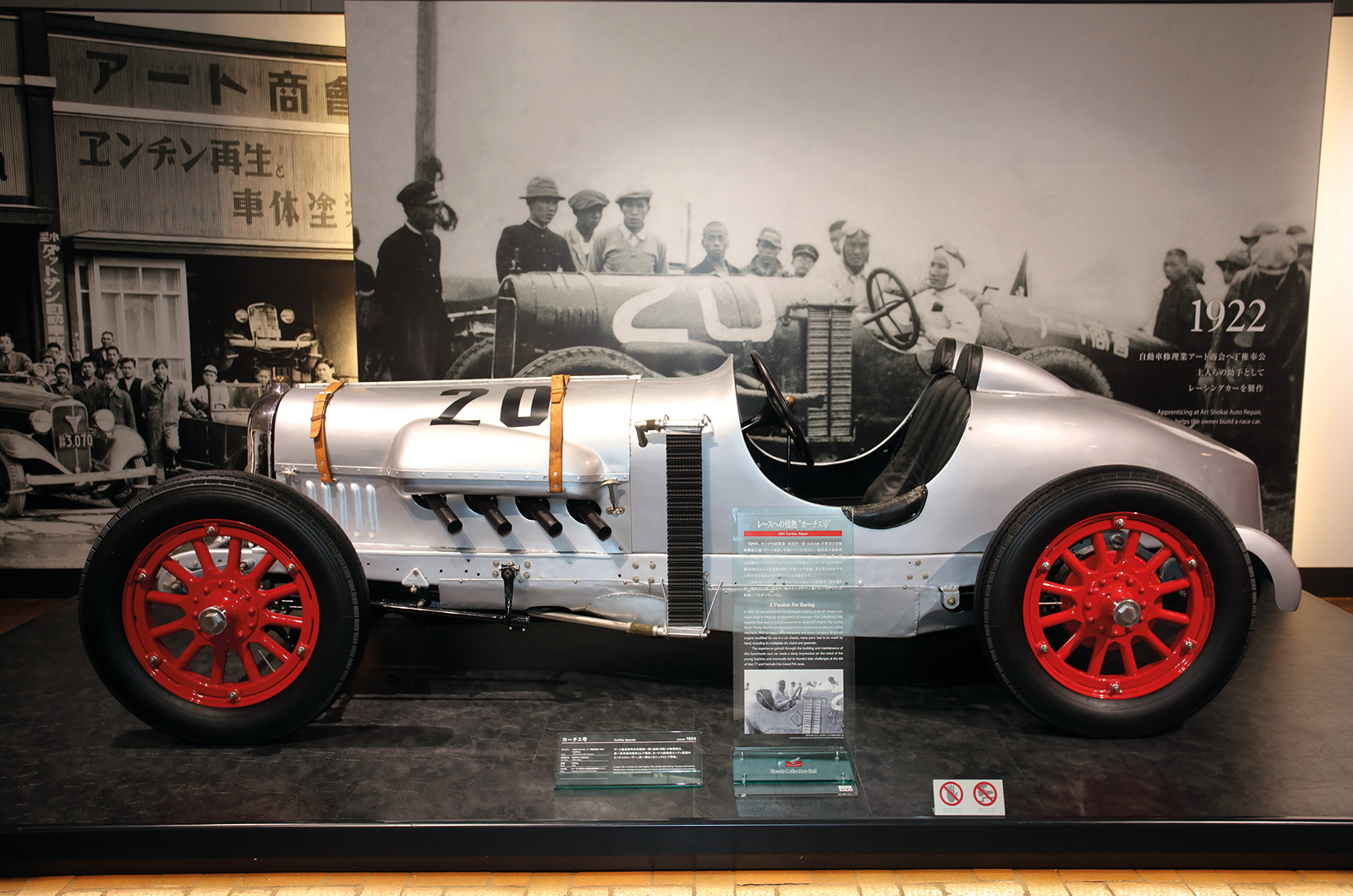 Classic & Sports Car – Classic shrine: Honda Collection Hall