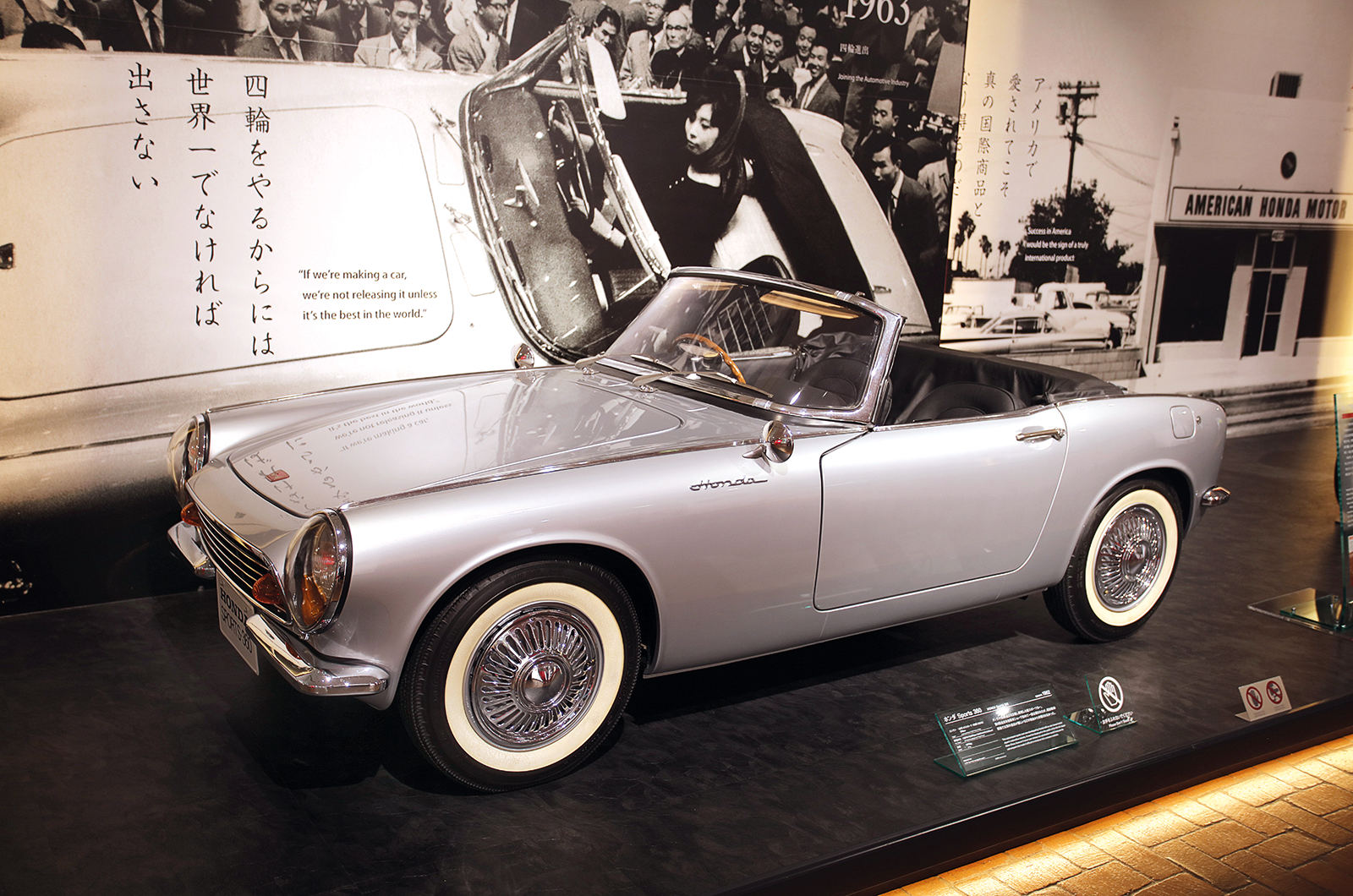Classic & Sports Car – Classic shrine: Honda Collection Hall
