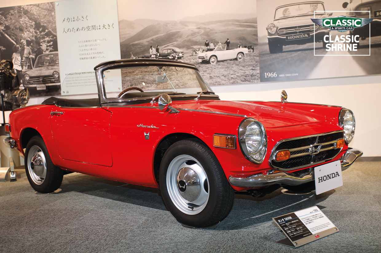 Classic & Sports Car – Classic shrine: Honda Collection Hall